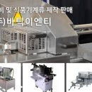 (주)바틱이엔티 네이버블로그