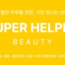 제주뷰티스냅