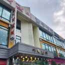 파스쿠찌인천연수역점