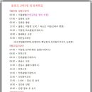 내 집의 분경 이미지