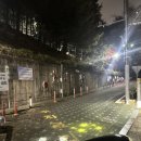 산본IC 체육공원 이미지