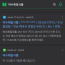 여수제일식품 이미지