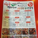 닭발석쇠구이 네이버블로그