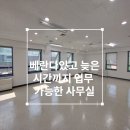 교대역두꺼비공인중개사사무소 이미지