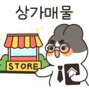여월공인중개사사무소 이미지