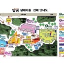 대형수영장 있는 반려견 동반 캠핑장 거창 양지생태마을캠핑장