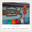 농촌순두부 | 강릉여행 마지막 | 강릉 월화거리. 강릉 오란다. 초당순두부마을 농촌순두부. 초당 110 내돈내산 후기