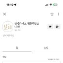 새평화떡집