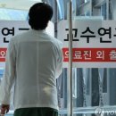 카톨릭의대성모병원 이미지