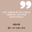 제일고시원 네이버블로그