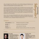 이은미 플루트 독주회 ''Interpreter'' 이미지