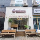 무인카페메일빈24 - 광명시 광오로 15 | 무인카페메일빈24