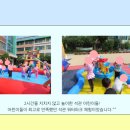 석관병설유치원 이미지