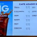 파리바게뜨 아주대병원점 이미지
