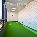 청사로골프아카데미 이미지