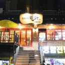 사파동129 이미지