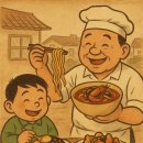 홍콩반점0410+염창역점 이미지