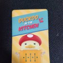 키친마트 이미지