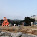 인천 섬여행 신시모도 배미꾸미조각공원