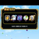 럭키뽑기방 이미지
