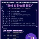 사진촬영강좌 이미지