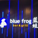 중국 베이징(북경)여행 맛집｜BLUE FROG 블루프로그 레스토랑 수제 햄버거 미친 맛집 포장후기 1+1 이벤트