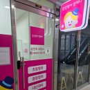 삼성영어본원영어교습소 | 마곡영어 고민 끝에 상담받아본 삼성영어셀레나 공진초교습소 후기