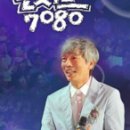 소리쳐7080 Daum카페