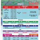 영희스포츠센터
