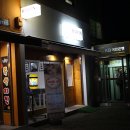 파리바게뜨고양푸른