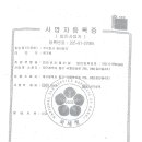 (주)보성이엔지
