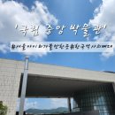 용산-이촌-2077 이미지