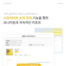 바로스토어 네이버블로그