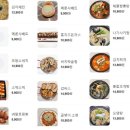 청명포차