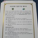 신현대요양보호사교육원 이미지