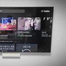 주공2단지아파트경로당 | 주공2단지 아파트 75인치 벽걸이TV 설치 후기