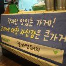잘하면돼지 이미지