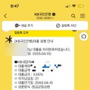 W.5신혼부부 생애최초 디딤돌대출 후기/긴 여정의 끝🫠디딤돌대출의 모든 것 소득기준, 주의사항 등(간단...