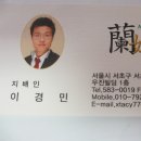 난랑 이미지
