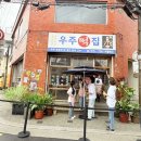 지구오락실 토롱이 우주떡집 팝업스토어 성수 오픈날 1등입장 후기