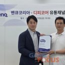 (주)에이치투솔루션 게임포커스