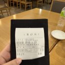 장터한식집 | 강원도 평창 휘닉스파크 식당 한식집 온담 내돈내산 후기