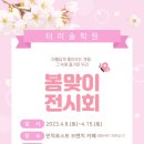 만끽로스트