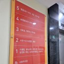 센트럴아동병원 | 광주 수완 주차 하기 편한 센트럴 아동병원 달빛 어린이병원 후기