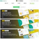 되는영어 | 성인영어학습지 추천 "777영어학습지" - 성인영어공부혼자하기 쉽고 꾸준히 하게 되는 777영어학습지 후기!