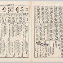 삼문인쇄
