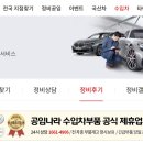 코끼리카써비스 이미지