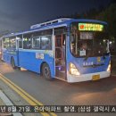 명서초 버스정류소 이미지