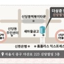 더상춘한의원 네이버블로그