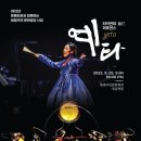 방방곡곡문화공감 경남도민신문